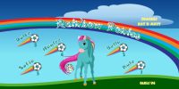 Ponies Custom Soccer Banner Examples - AYSO Ponies Banner - TeamsBanner